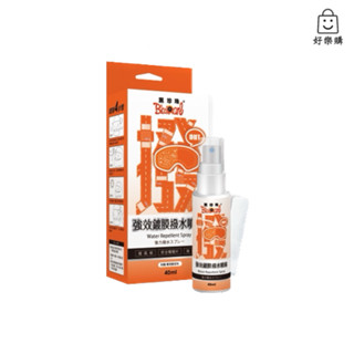 【好樂購】黑珍珠 安全帽鏡片強效鍍膜撥水噴霧 40ml 撥水噴霧 撥水蠟 安全帽鏡片防水 後視鏡鍍膜 防水噴霧 撥水噴霧