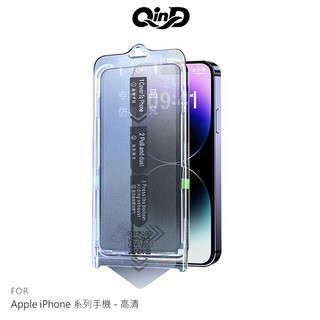QinD Apple iPhone 12 Pro Max 鋼化玻璃貼(無塵貼膜艙)-高畫質