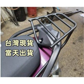 【現貨-當天出】RS zero 漢堡架 RSZ 後架 山葉 RS-Z 後貨架 RS-zero 貨架 後箱架 附白鐵螺絲