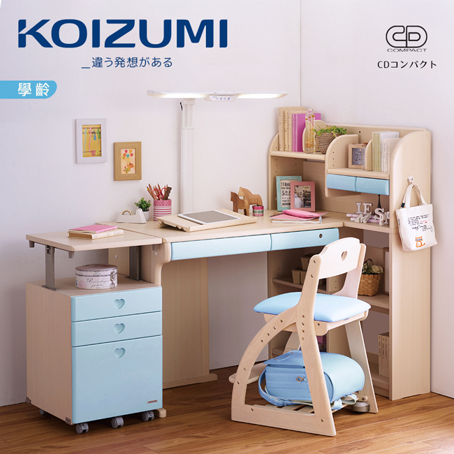 暫缺預購中|日本兒童書桌第一品牌｜KOIZUMI｜CD COMPACT兒童成長書桌組CDR-187粉藍｜可至百貨專櫃體驗