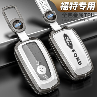 (安勝車品)台灣現貨 福特 focus mk4 鑰匙套 Mondeo Fiesta Kuga Ecosport 鑰匙套