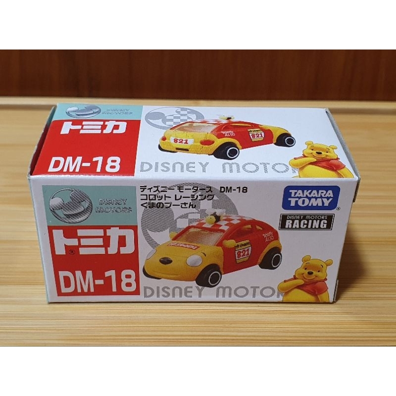 Tomica DM-18 小熊維尼 賽車塗裝