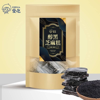 【CHILL愛吃】醇黑芝麻糕/全素(100g/包)x2包