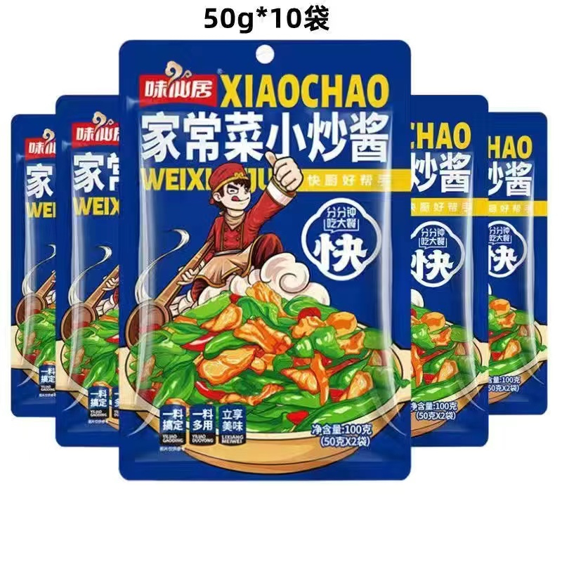 【味仙居】家常菜小炒醬 100g/大袋【50g*2袋】 多用炒菜醬料 家常炒菜料