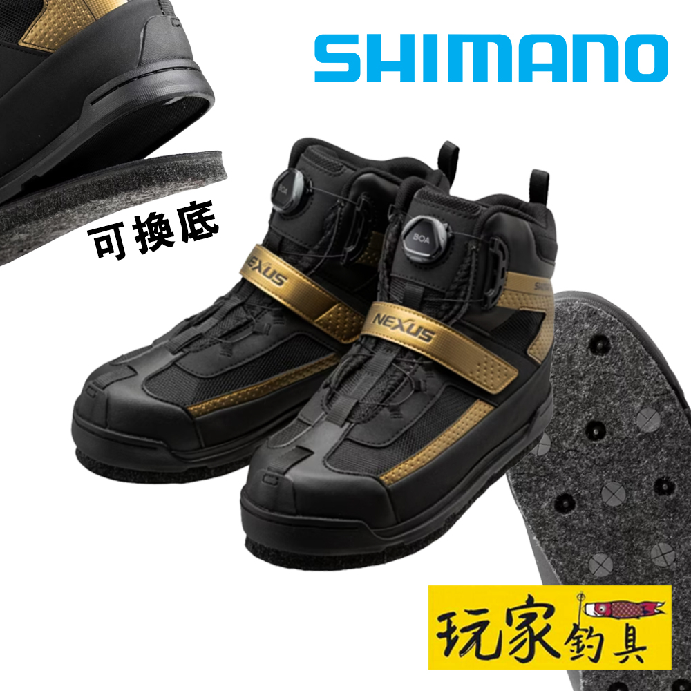 ｜玩家釣具｜ SHIMANO 22 FS-110V NEXUS 可換底 磯釣鞋 磯釣短靴
