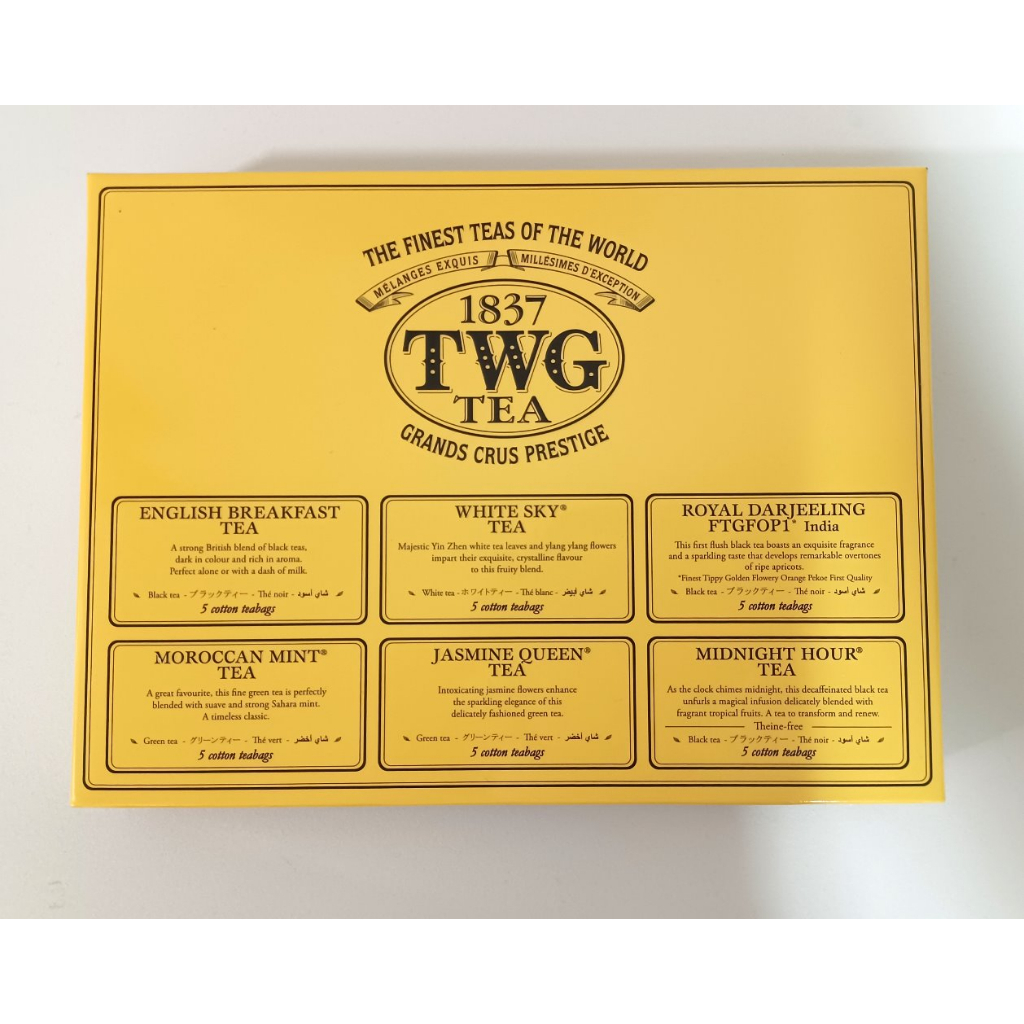 1837 TWG TEA空盒/收納盒/首飾盒