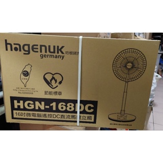 哈根諾克16吋微電腦遙控DC直流馬達立扇HGN-168DC