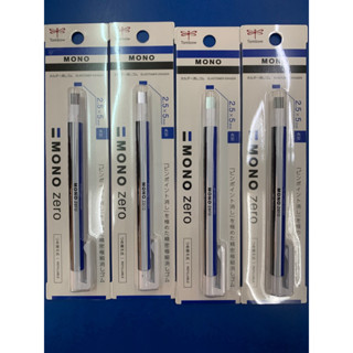 月光 蜻蜓牌 ZERO TOMBOW MONO T04-EH-KUS 自動橡皮擦 細字 標準 角型
