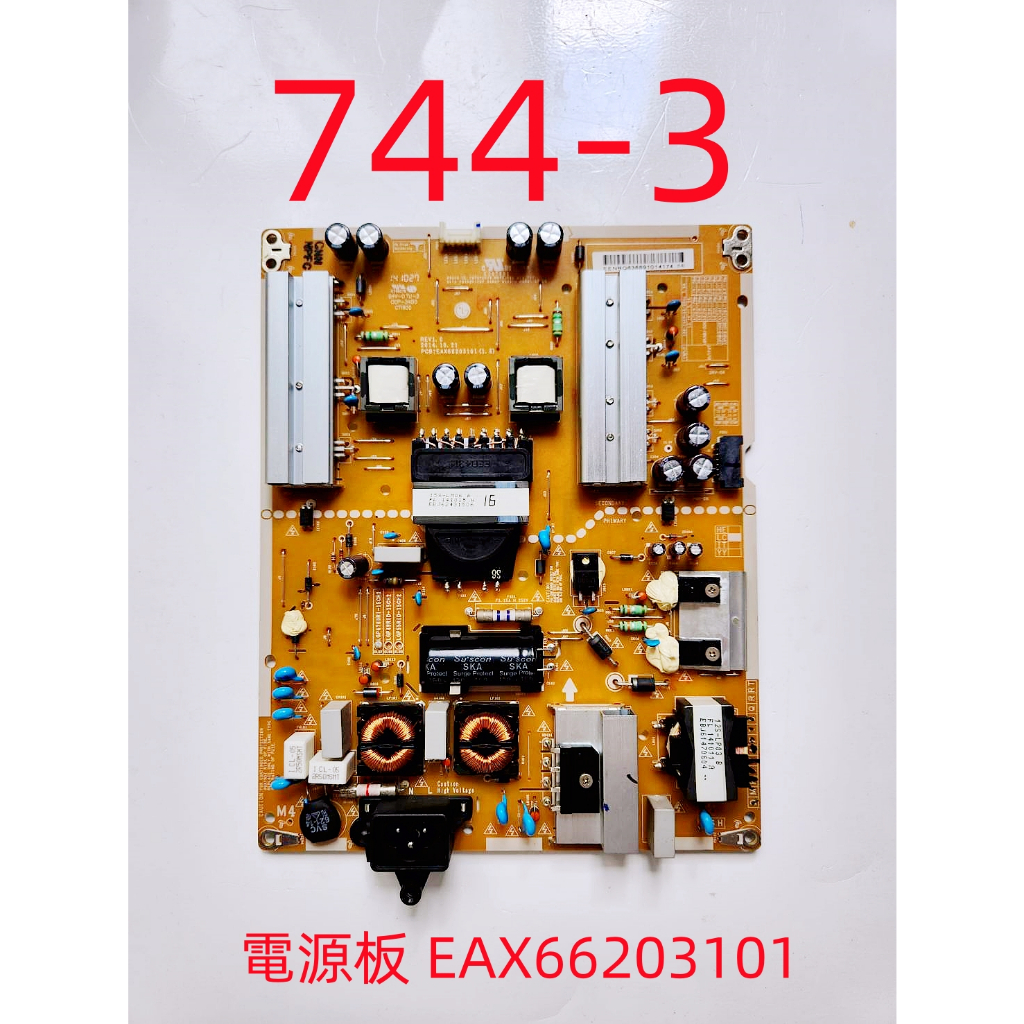 液晶電視 樂金 LG 60LF6350-DB 電源板 EAX66203101
