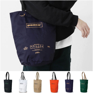 🎁現貨 多色可選 日本 男女可用 Penco 手提側肩包 托特包 堅固厚尼龍 防潑水 筒型手提袋 隨身收納包