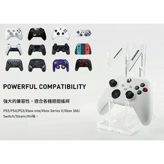 NS Switch Pro PS5 PS4 XBOX 搖桿 手把支架 收納架 展示架 固定架 手把架 手把座 壓克力透明