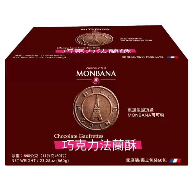 【好市多專業代購】🌵挑選最新效期🌵 Monbana 巧克力法蘭酥 660公克