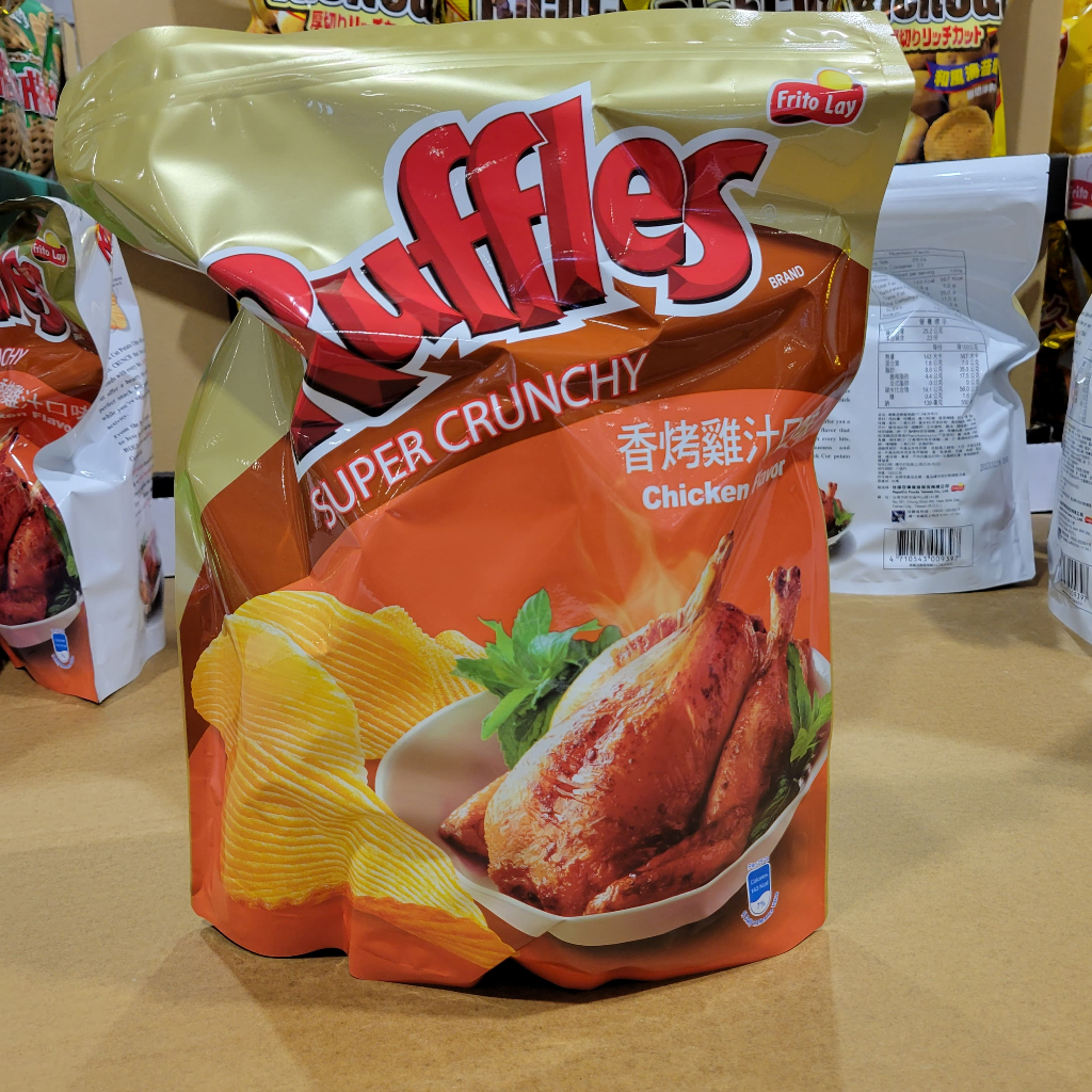 [Jastip Costco] Ruffles Chicken Soup 波樂 雞汁口味厚切洋芋片 580公克