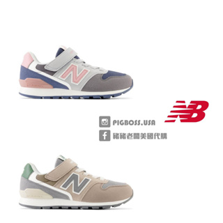 【豬豬老闆】NEW BALANCE 996 復古 拼接 魔鬼氈 中童 卡其灰YV996MA3 灰粉藍YV996ME3