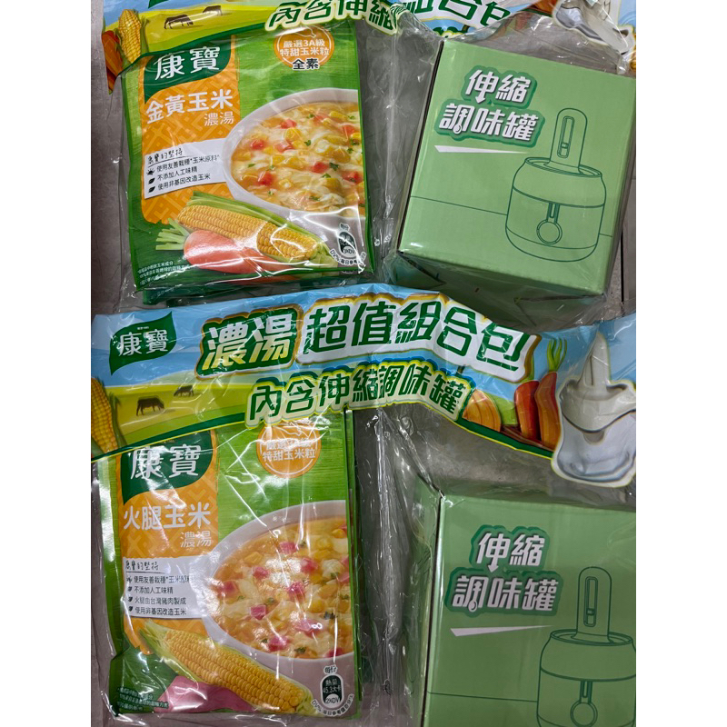 康寶濃湯超值組合包火腿/玉米(4人份）/鮮味炒手
