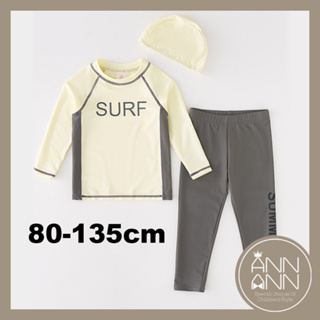 男女童泳裝防曬UPF50長袖分體泳衣(含泳帽)-簡約米棕款𝘼𝙉𝙉𝘼𝙉𝙉