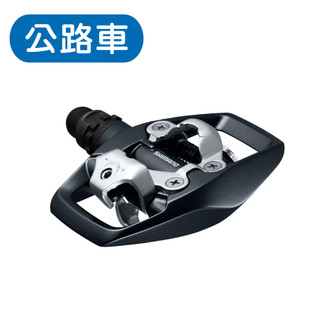 《SHIMANO》ED500 SPD 公路旅行車 踏板/卡踏 (雙面易上卡/深灰)