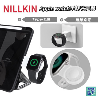 NILLKIN 專用Apple watch手錶充電器-type c頭 無線充電