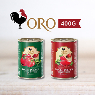 【肥麥莉】ORO去皮番茄罐頭 切丁/切碎/切角 整粒/整顆蕃茄 400G、2.55KG