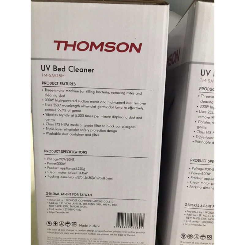 THOMSON紫外線吸塵蟎機