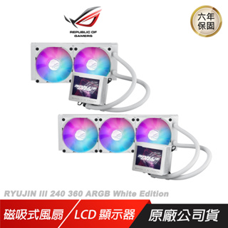 ASUS 華碩ROG RYUJIN III 240 360 ARGB White Edition龍神三代 液冷器 散熱器