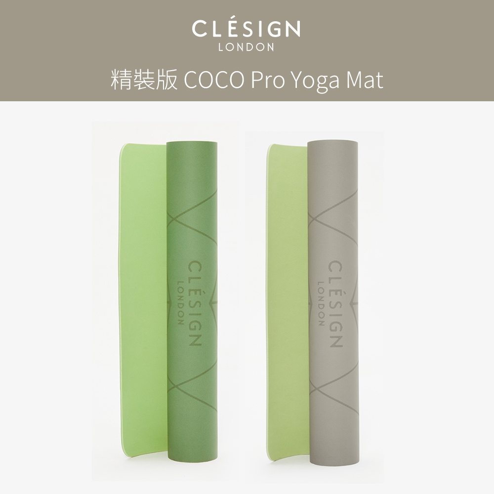 Clesign 精裝版 COCO Pro Yoga Mat 瑜珈墊 4.5mm 附收納袋 台灣總代理公司貨 現貨宅配免運