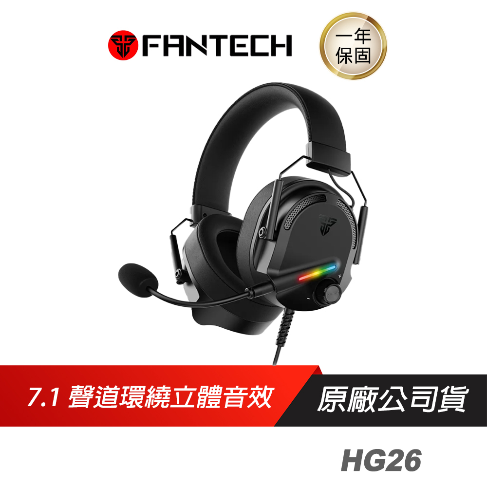 FANTECH HG26 7.1環繞立體聲RGB USB耳罩式電競耳機 7.1環繞音效/RGB燈效/50mm大單體設計