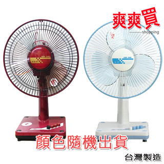 【臺灣製造 好品質】良將牌10吋桌扇 LJ-106