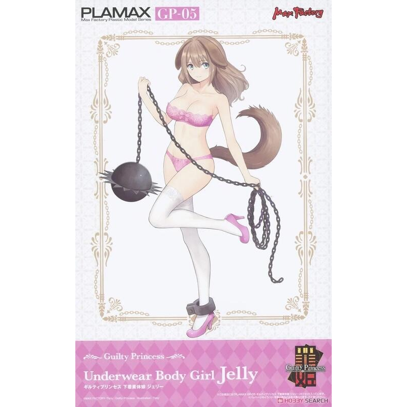 【模吉龍】GSC PLAMAX GP-05 罪姬 內衣素體娘 潔莉 組裝模型