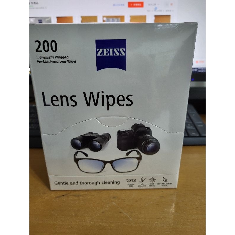 ZEISS 蔡司 濕式拭鏡紙 盒裝 1盒 200包 清潔 去污 拭鏡紙 鏡面紙 清潔紙