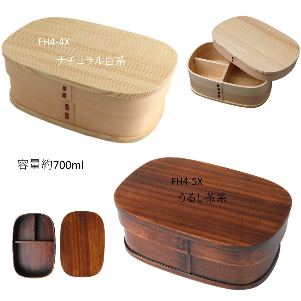 ❤️好物 現貨【日本品牌 Wakacho若兆】天然木 木製 便當盒 餐盒 方形便當盒 大容量 手工 手作 禮物 快速出貨