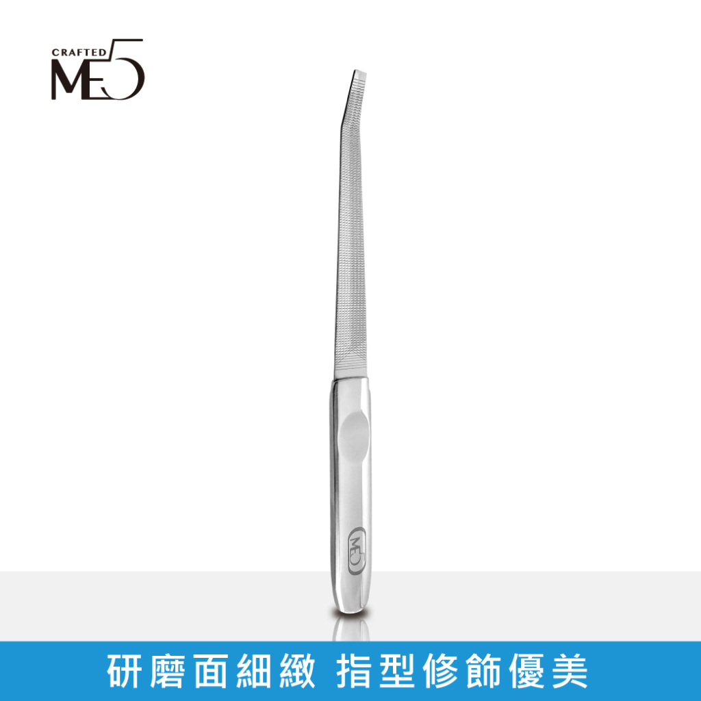 【ME5】  E006 鋼銼刀