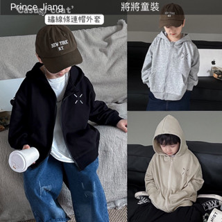 將將童裝│現貨灰.黑110碼│ 繡線條連帽外套 三色基本款 棉質舒適 中性兒童外套│外套│