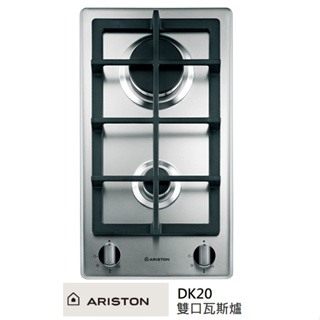 小時候電器【來殺價！刷卡分3期】義大利阿里斯頓ARISTON DK2K雙口電陶爐 220V