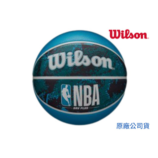 【GO 2 運動】Wilson NBA DRV PLUS VIBE 7號 橡膠 籃球 NBA LOGO 公司貨 最新貨