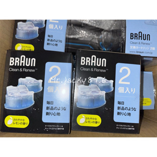 🇩🇪德國百靈BRAUN-匣式清潔液(2入盒裝)CCR2 台灣代理公司貨🇹🇼非平行輸入❌
