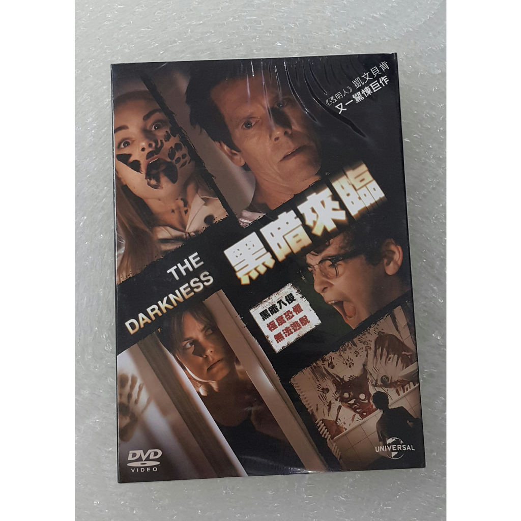 黑暗來臨DVD 凱文貝肯 珍妮佛莫里遜 露西弗萊 The Darkness 台灣正版全新