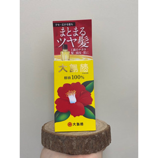 大島椿精純護髮油40ml