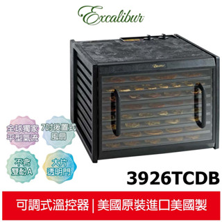 【Excalibur 美國依卡莉柏】 9層低溫乾果機 3926TCDB 九層塑膠/透明門 (黑)