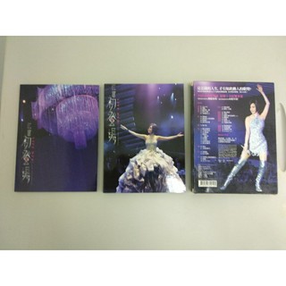 江蕙 初登場 Live DVD
