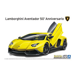 ［模王］ 現貨 AOSHIMA 青島 1/24 車模 Lamborghini Aventador #10