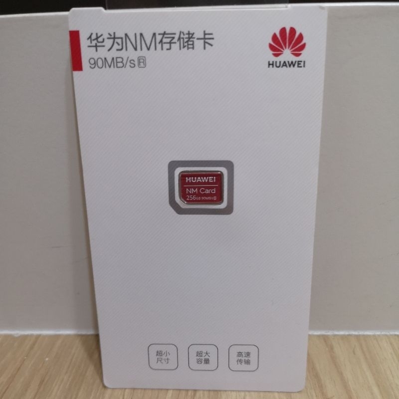Huawei 華為NM記憶卡256g