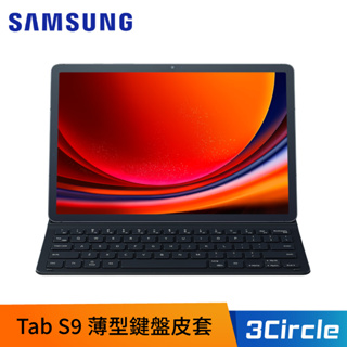 [公司貨] 三星 Samsung Galaxy Tab S9 X710 X716 11吋 薄型鍵盤皮套