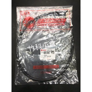 SYM原廠 碟煞 速度錶導線 馬錶線 碼表線 新迪爵 雙火星塞 全新迪爵 胖迪爵 瘦迪爵 迪爵 胖迪 44830-ADB