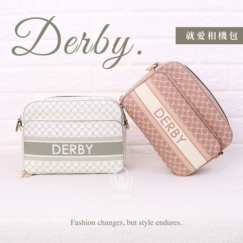 (台灣現貨)歐洲品牌Derby 菱格系列 相機包 斜背包 側背包 質感女包 化妝包 防水 長夾可放 9074