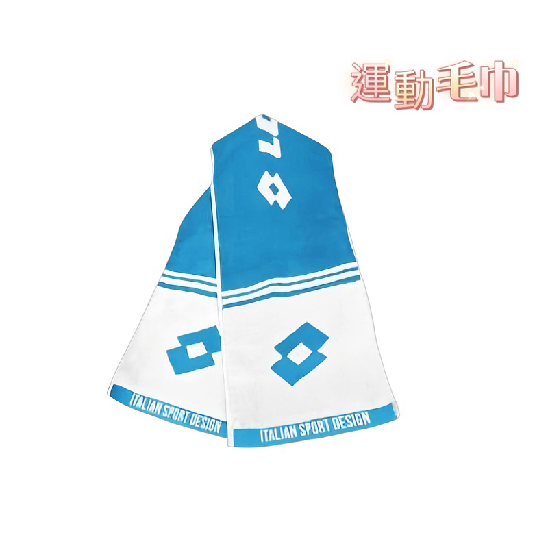 LOTTO 樂得 毛巾 運動毛巾 織紋運動毛巾 水藍白 22*104CM 台灣製造 棉質 健身 訓練