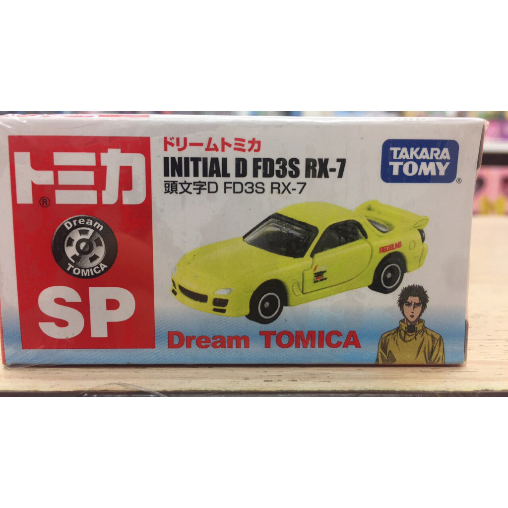 【合川玩具 】現貨 TOMICA 多美小汽車 SP 頭文字D 高橋啟介 FD3S RX-7 黃