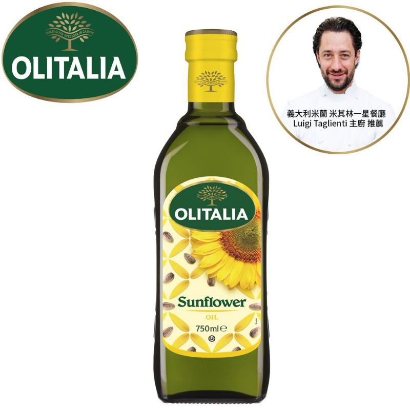 奧利塔高溫專用葵花油