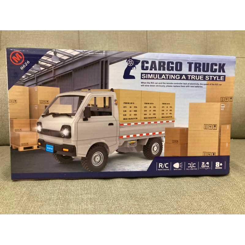 搖控貨車 CARGO TRUCK 遙控車 玩具 漂移貨車  1：16  遙控載貨小貨車 兒童節 玩具車