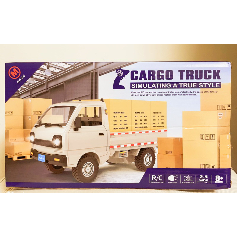 ^_^海空物語^_^紙箱貨卡 發財車 遙控小貨車1:16CARGO TRUCK（M119A)均含紙箱